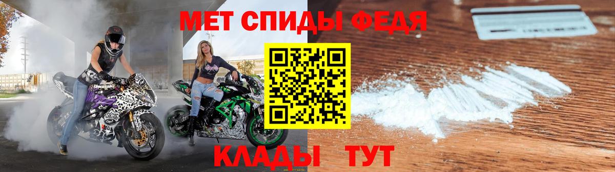 АМФ VHQ  Вход с VPN  Амфетамин  Первоуральск 