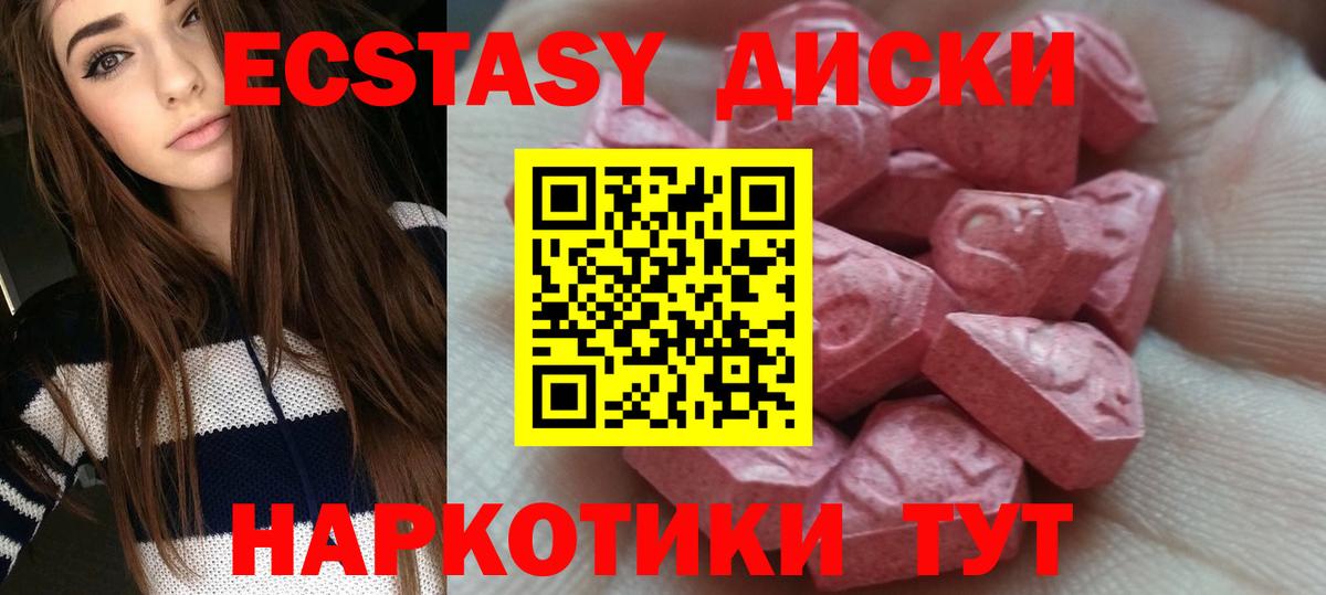 Первоуральск  Ecstasy Punisher  Вход с VPN  Ecstasy Philipp Plein 