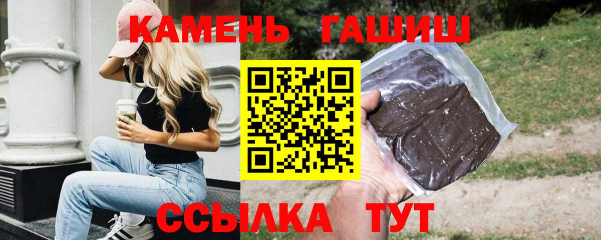 Гашиш Изолятор  Вход с VPN  Первоуральск 