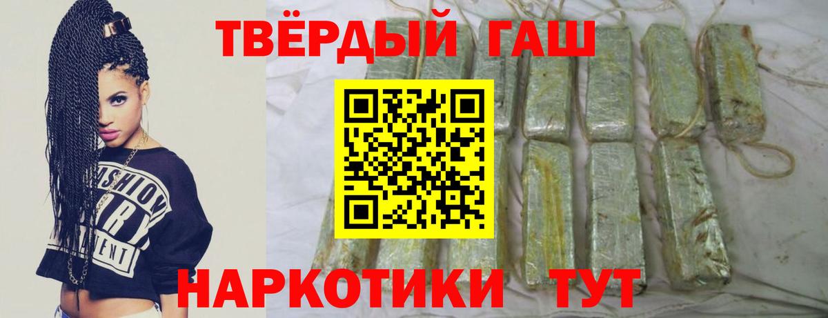 ГАШИШ гарик Первоуральск