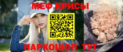 кристаллы Свободный