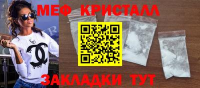 соль курить ск Севастополь