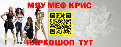 соль курить ск Севастополь