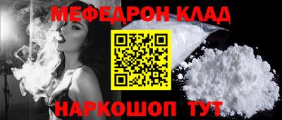 каннабис Северобайкальск