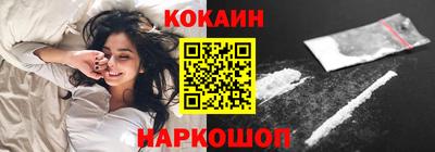 соль курить ск Севастополь