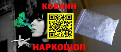 каннабис Северобайкальск