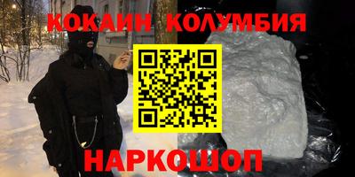 каннабис Северобайкальск