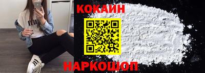 каннабис Северобайкальск