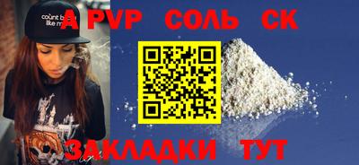 кристаллы Свободный