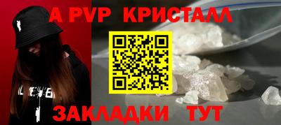 соль курить ск Севастополь