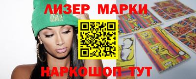 соль курить ск Севастополь