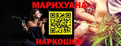 соль курить ск Севастополь