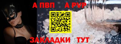 каннабис Северобайкальск