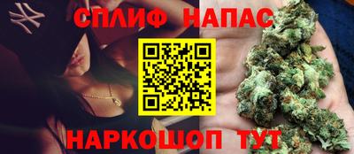 каннабис Северобайкальск