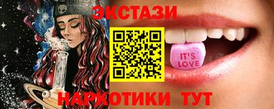 каннабис Северобайкальск