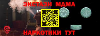 кристаллы Свободный