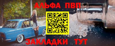 каннабис Северобайкальск