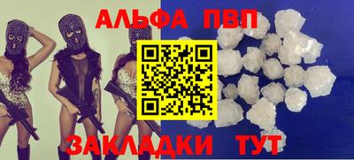 соль курить ск Севастополь
