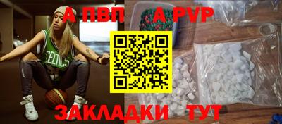 соль курить ск Севастополь