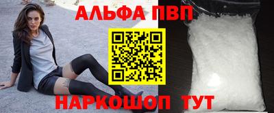 соль курить ск Севастополь