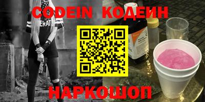 кристаллы Свободный