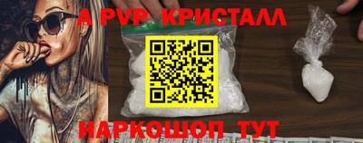 каннабис Северобайкальск
