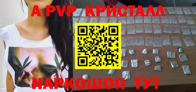 соль курить ск Севастополь
