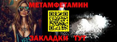 соль курить ск Севастополь
