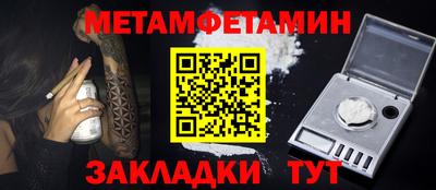 каннабис Северобайкальск