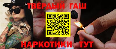 каннабис Северобайкальск
