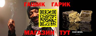соль курить ск Севастополь
