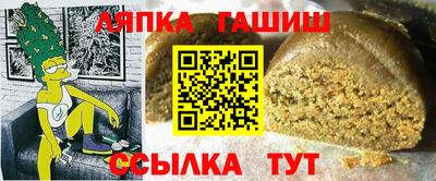 соль курить ск Севастополь
