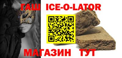 каннабис Северобайкальск
