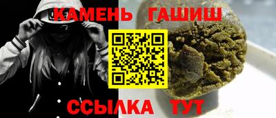 каннабис Северобайкальск