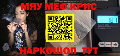 каннабис Северобайкальск