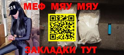 соль курить ск Севастополь