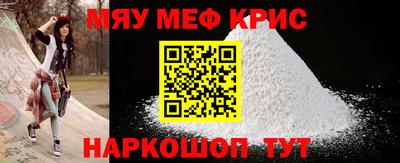 соль курить ск Севастополь