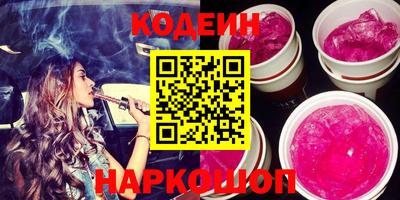 каннабис Северобайкальск