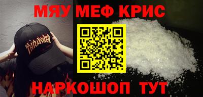 кристаллы Свободный