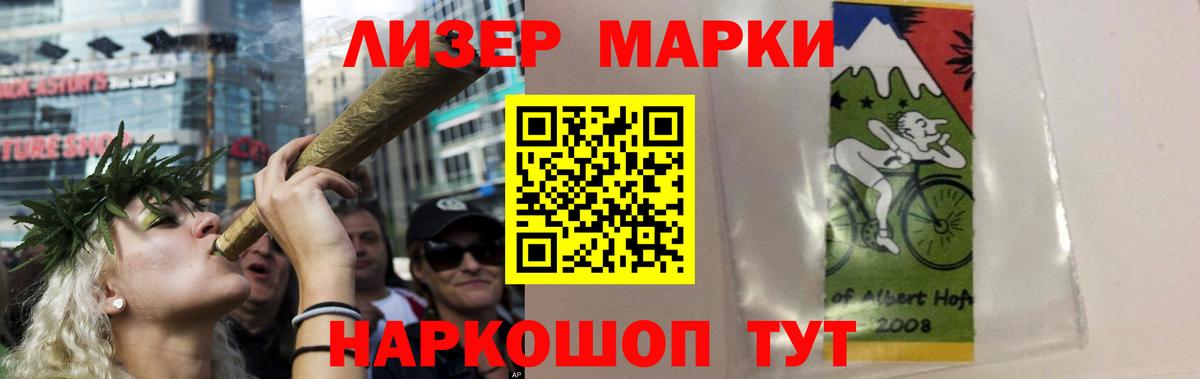 Первоуральск  Лсд 25 экстази кислота  ЛСД экстази  Вход с VPN 
