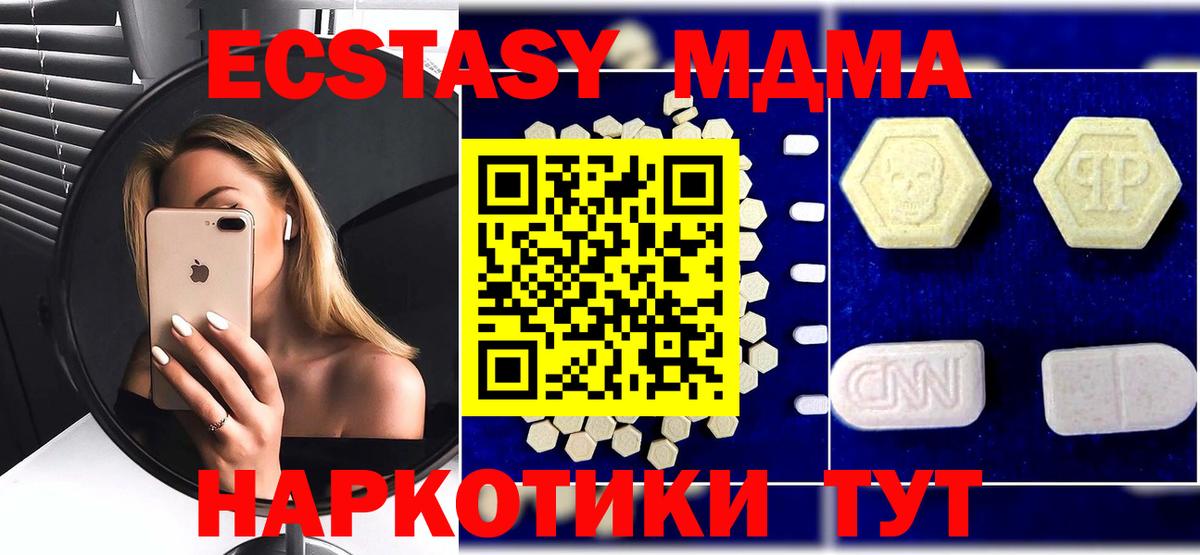 Гашиш  MDMA  Купить  Первоуральск  Cocaine  ГАШИШ  Вход с VPN  Каннабис  Мефедрон кристаллы 