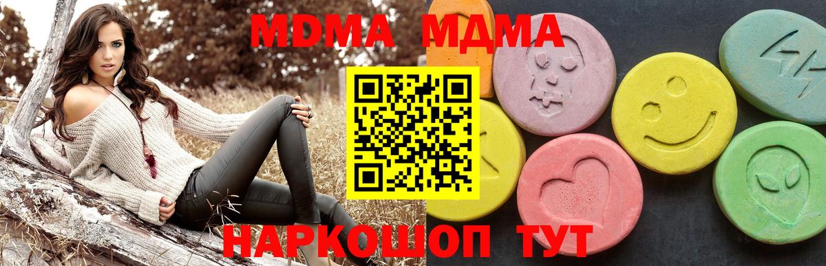 MDMA VHQ Первоуральск