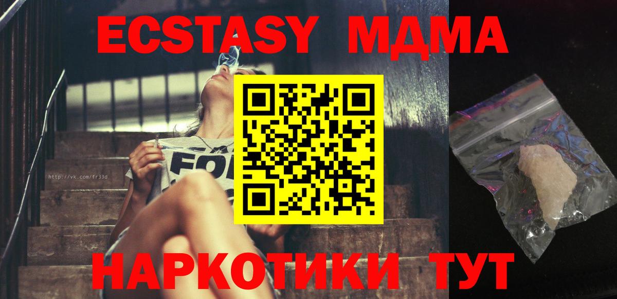  COCAIN Первоуральск