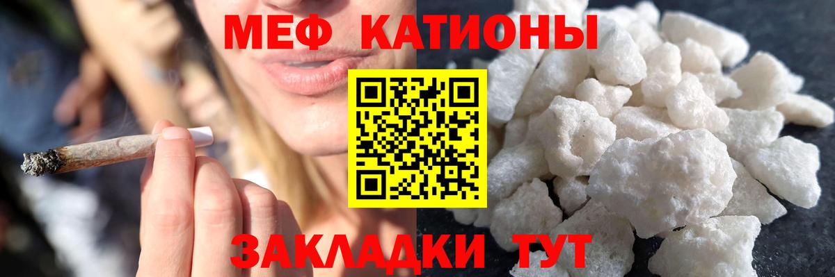 МЯУ-МЯУ  Вход с VPN  Первоуральск  МЯУ-МЯУ VHQ 