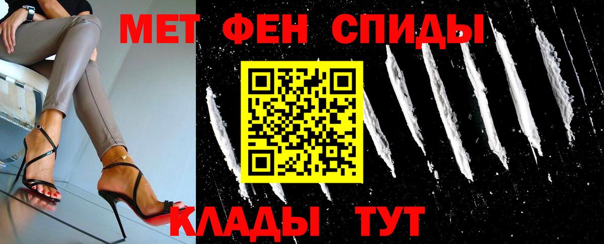 Метамфетамин Methamphetamine Первоуральск