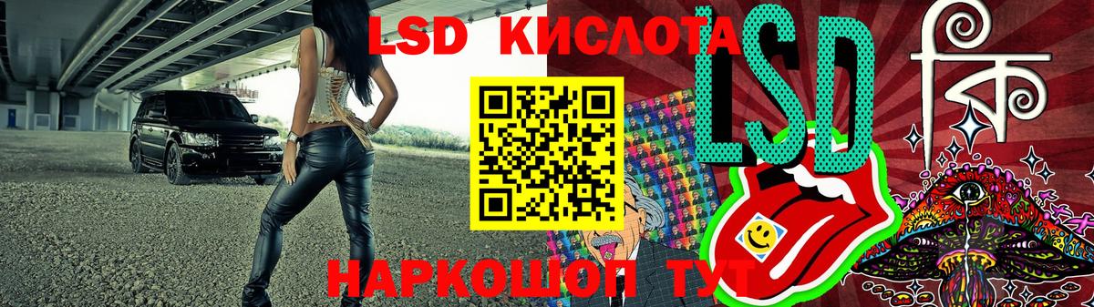 Первоуральск  Марки N-bome 1,5мг  Вход с VPN  Марки N-bome 1,5мг 