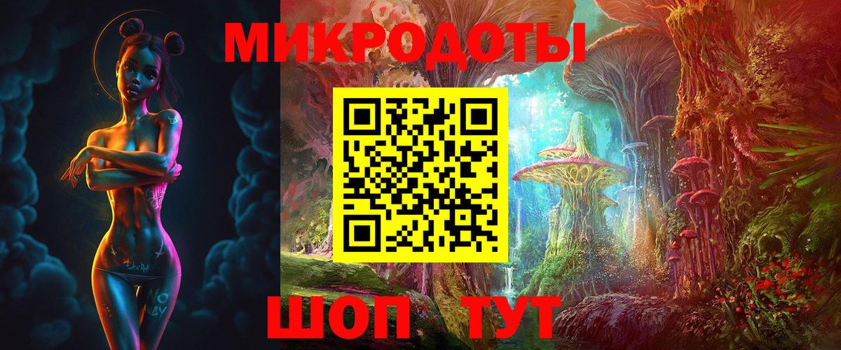 Первоуральск  Галлюциногенные грибы мицелий  Псилоцибиновые грибы прущие грибы  Вход с VPN 