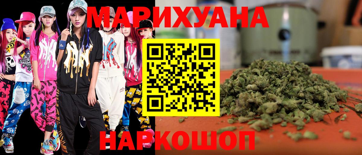 Конопля ГИДРОПОН  Вход с VPN  Конопля White Widow  Шишки марихуана тримм  Первоуральск  МАРИХУАНА Amnesia 